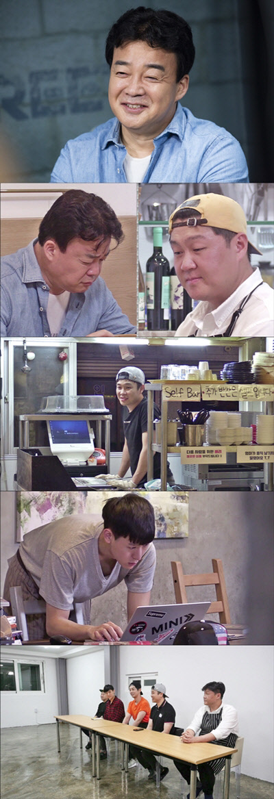 SBS '백종원의 골목식당' 뚝섬편 <SBS 제공>